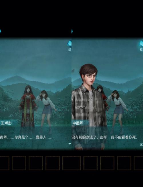纸嫁衣3 - 中式恐怖解谜手游_资料大全-4