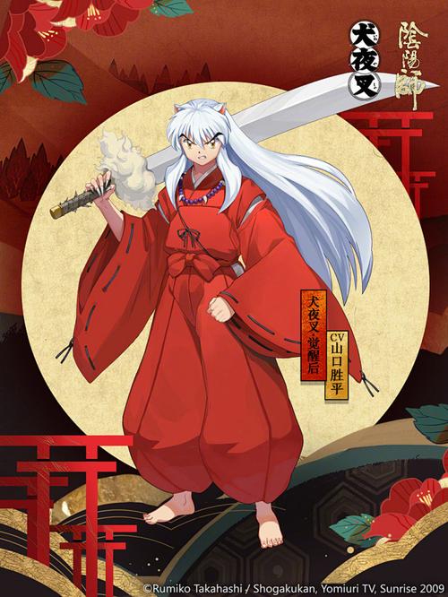 犬夜叉:觉醒 - 动漫改编动作角色扮演手游_资料大全-4 犬夜叉:觉醒 - 动漫改编动作角色扮演手游_资料大全-4