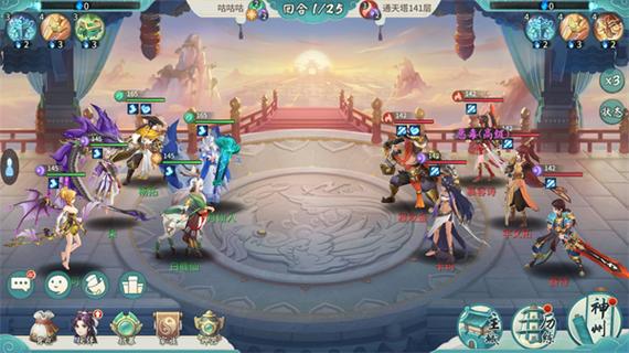 轩辕剑：剑之源 - 国风仙侠角色扮演手游_资料库-5
