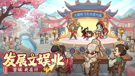 大店小二 - 模拟经营角色扮演手游_资料大全-4 大店小二 - 模拟经营角色扮演手游_资料大全-4