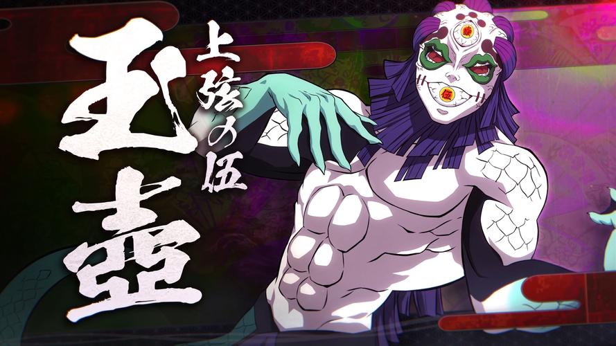 鬼灭之刃 火之神血风谭 2 - 动漫改编动作格斗单机游戏_资料大全-2 鬼灭之刃 火之神血风谭 2 - 动漫改编动作格斗单机游戏_资料大全-2