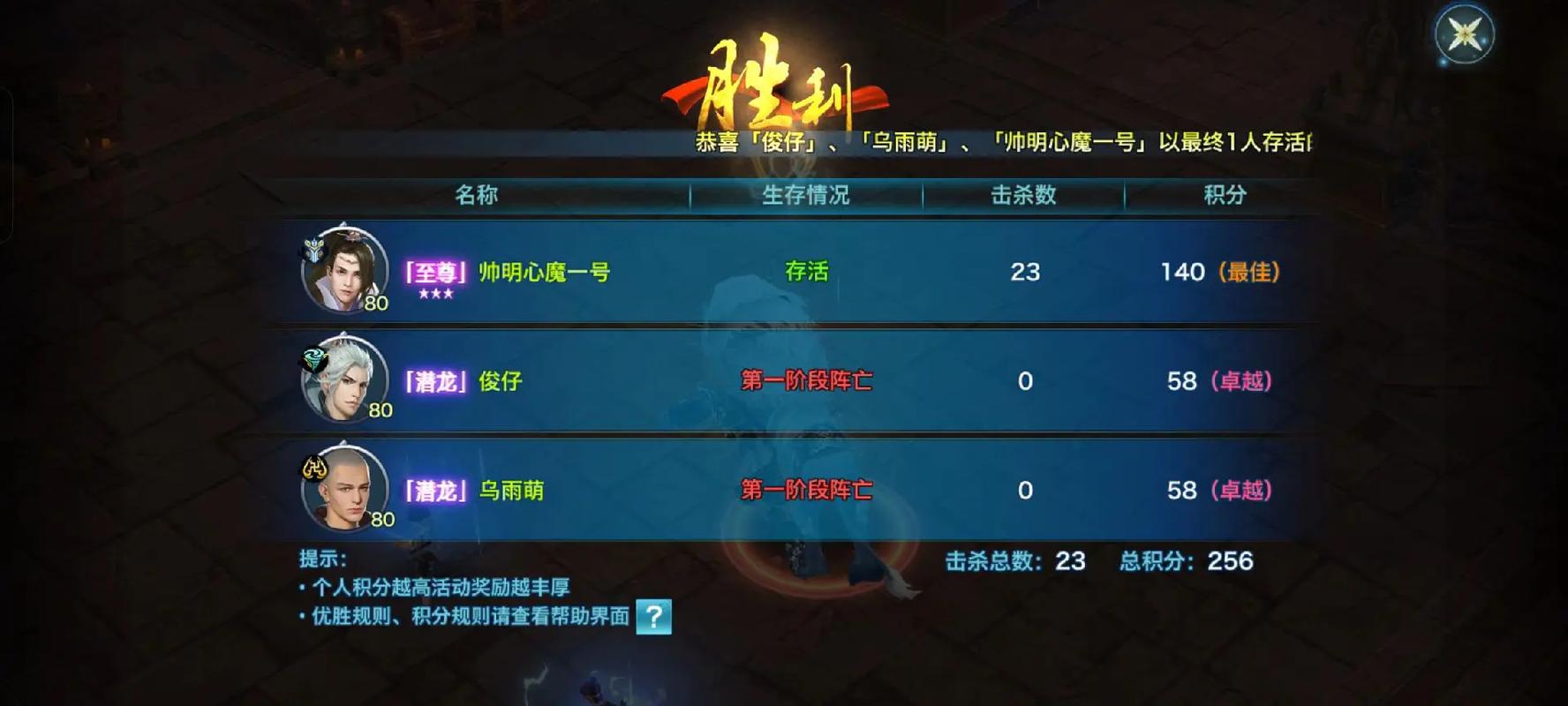 新剑侠情缘 - 武侠角色扮演网游_资料大全-5 新剑侠情缘 - 武侠角色扮演网游_资料大全-5