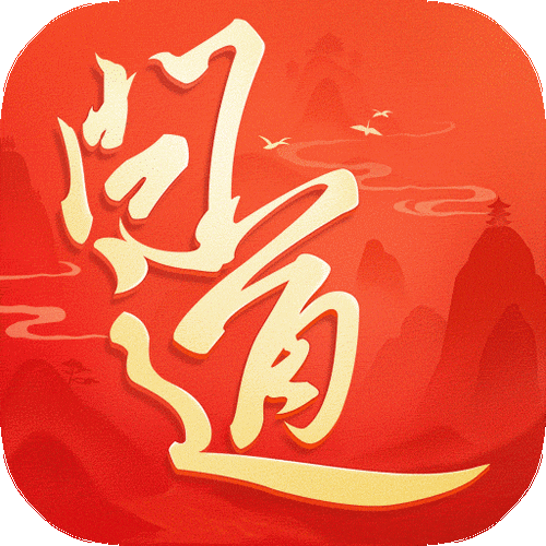 问道手游 - 回合制修仙角色扮演手游_资料大全-5