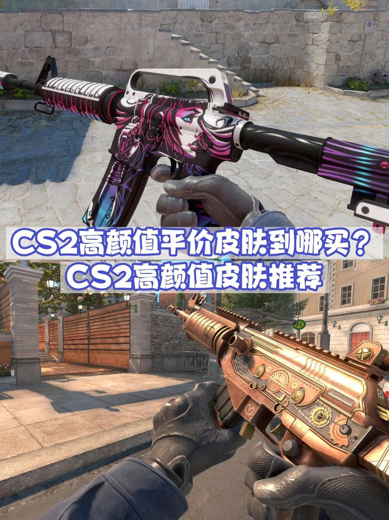 CS2 - 战术射击FPS竞技网游_资料大全-4 CS2 - 战术射击FPS竞技网游_资料大全-4