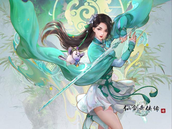 仙剑奇侠传7 - 仙侠冒险角色扮演单机游戏_资料合集-2
