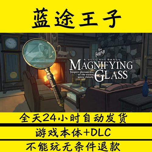 蓝途王子 - 奇幻冒险角色扮演手游_资料大全-5 蓝途王子 - 奇幻冒险角色扮演手游_资料大全-5