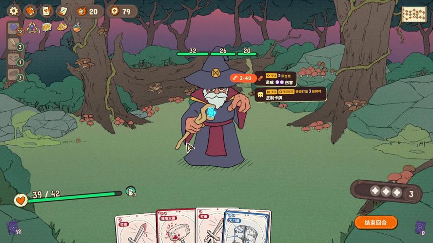 骰子浪游者 - 策略卡牌Roguelike单机游戏_资料合集-3