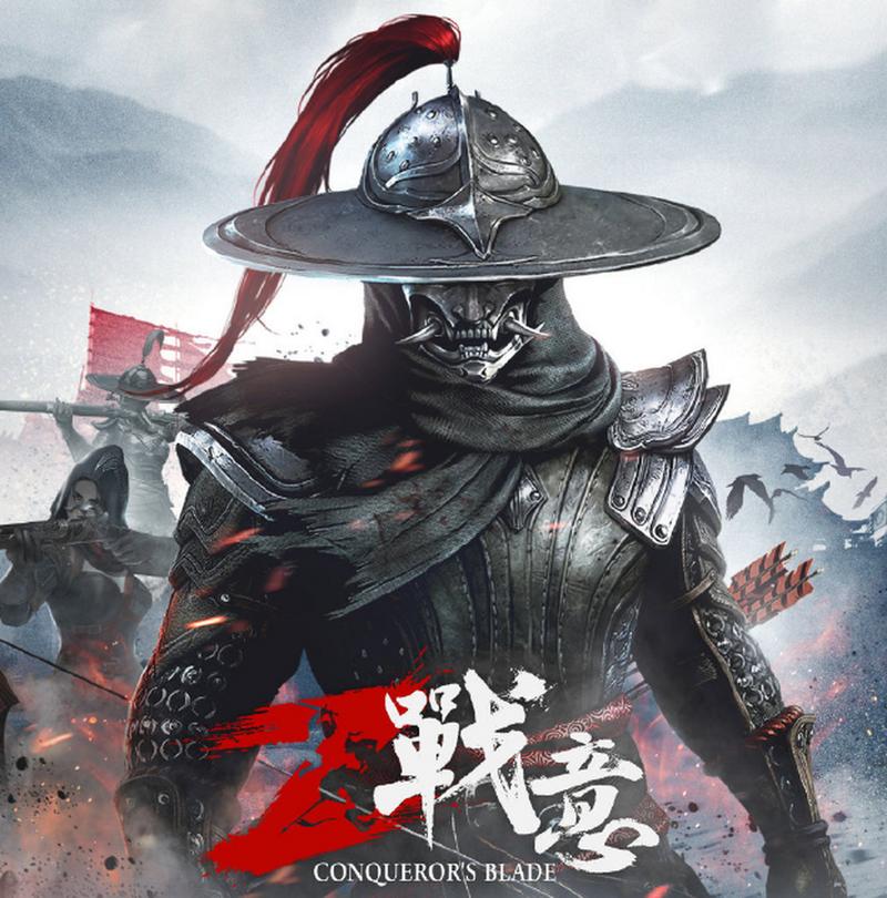 战意 - 冷兵器战争网游_资料大全-1 战意 - 冷兵器战争网游_资料大全-1