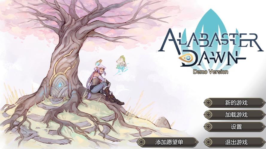 皓白初晓 - 仙侠角色扮演手游_资料大全-3
