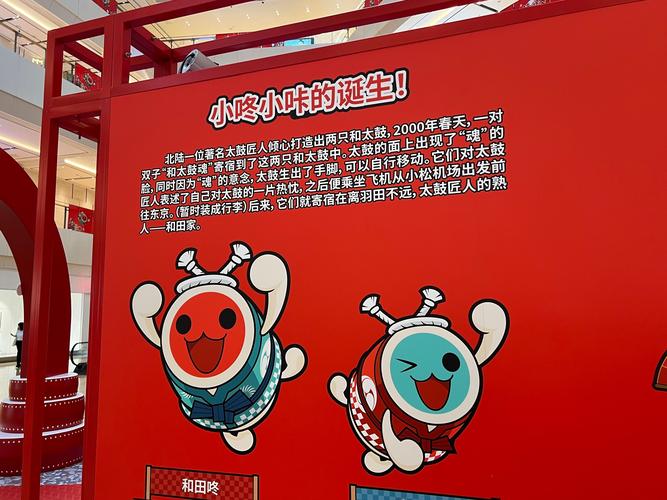 太鼓达人 - 音乐节奏打击单机游戏_资料大全-2