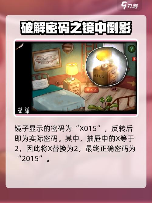 南瓜先生大冒险 - 解谜冒险单机游戏_资料大全-3 南瓜先生大冒险 - 解谜冒险单机游戏_资料大全-3