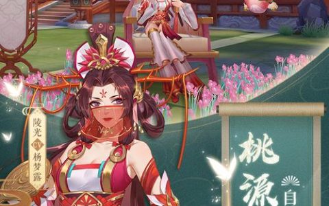 云梦四时歌 – 国风卡牌回合制手游_资料大全