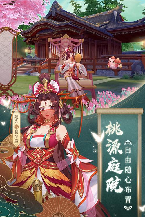 云梦四时歌 - 国风卡牌回合制手游_资料大全-1 云梦四时歌 - 国风卡牌回合制手游_资料大全-1