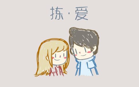 拣爱 – 互动叙事恋爱模拟手游_资料大全