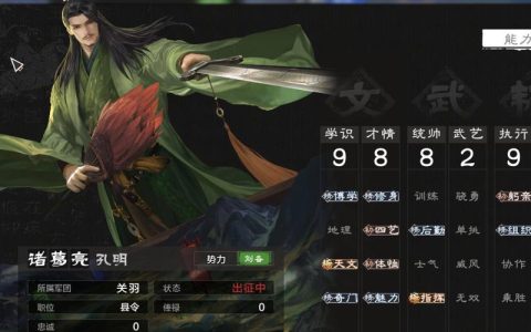 万民长歌：三国 – 三国策略卡牌手游_资料合集
