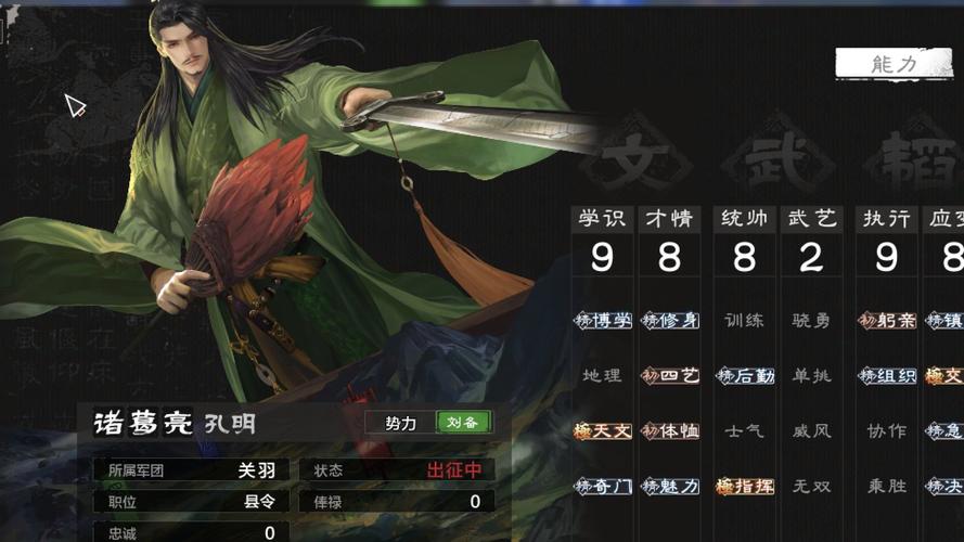 万民长歌：三国 - 三国策略卡牌手游_资料合集-1