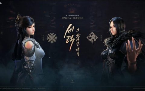 剑灵：革命 – 东方幻想MMORPG手游_资料库