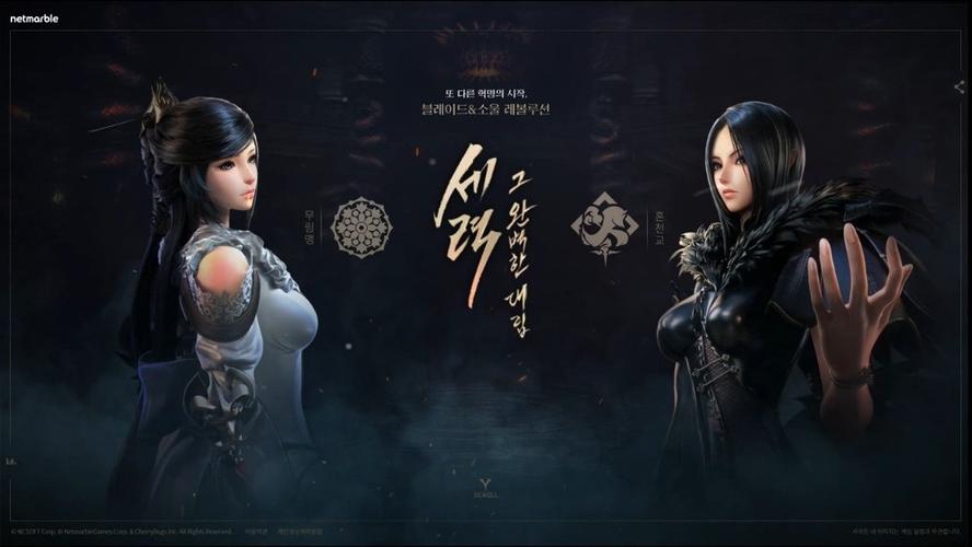 剑灵:革命 - 东方幻想MMORPG手游_资料库-1 剑灵:革命 - 东方幻想MMORPG手游_资料库-1