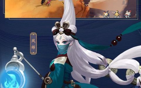 长安幻世绘 – 国风卡牌RPG手游_资料大全