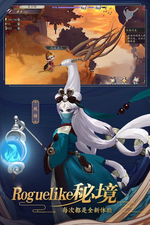 长安幻世绘 – 国风卡牌RPG手游_资料大全
