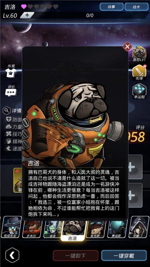 跨越星弧 - 科幻冒险角色扮演手游_资料合集-3 跨越星弧 - 科幻冒险角色扮演手游_资料合集-3