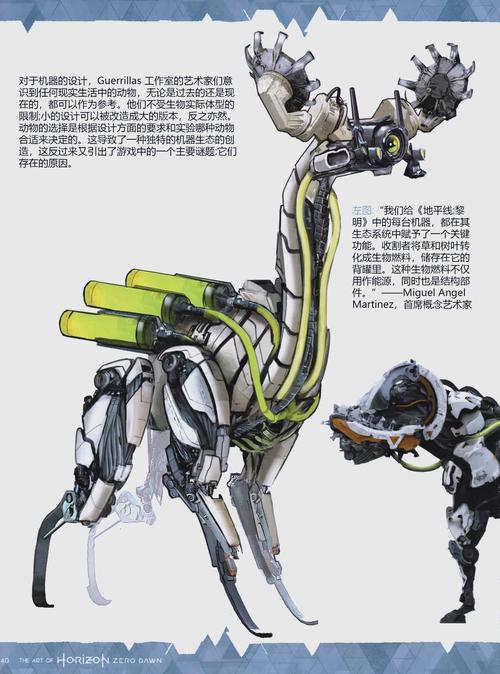 地平线:零之曙光 - 开放世界狩猎动作角色扮演游戏_资料合集-3 地平线:零之曙光 - 开放世界狩猎动作角色扮演游戏_资料合集-3