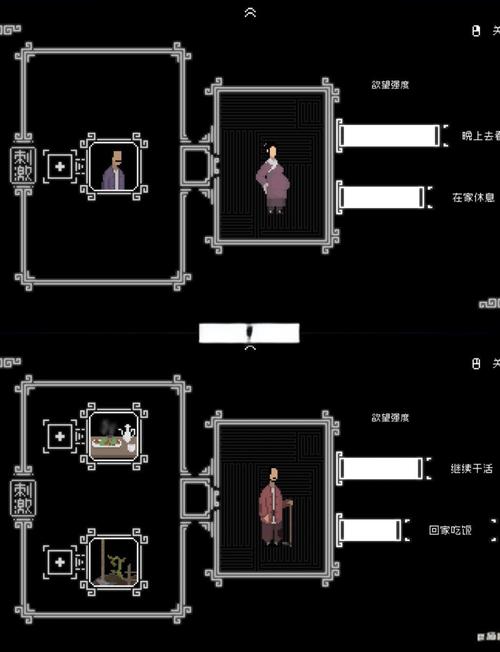 山海旅人 - 国风解谜像素单机游戏_资料大全-4