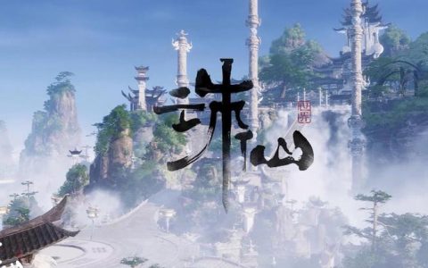 诛仙世界 - 仙侠MMORPG网游_资料库