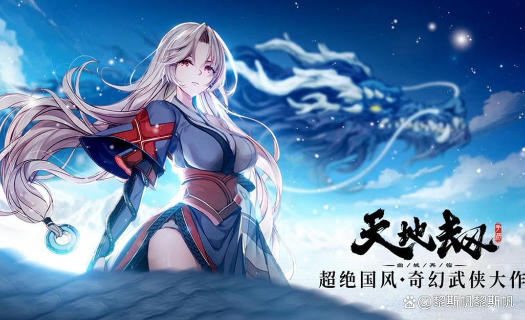天地劫:幽城再临 - 国风战棋策略手游_资料库-3 天地劫:幽城再临 - 国风战棋策略手游_资料库-3