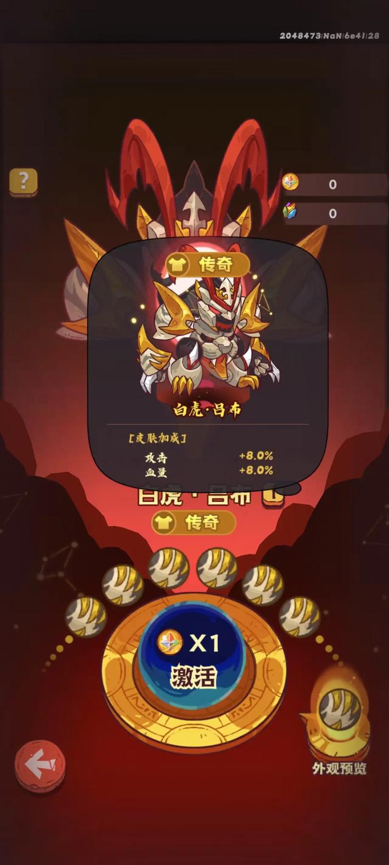 咸鱼之王 - 放置挂机休闲手游_百科资料-3 咸鱼之王 - 放置挂机休闲手游_百科资料-3