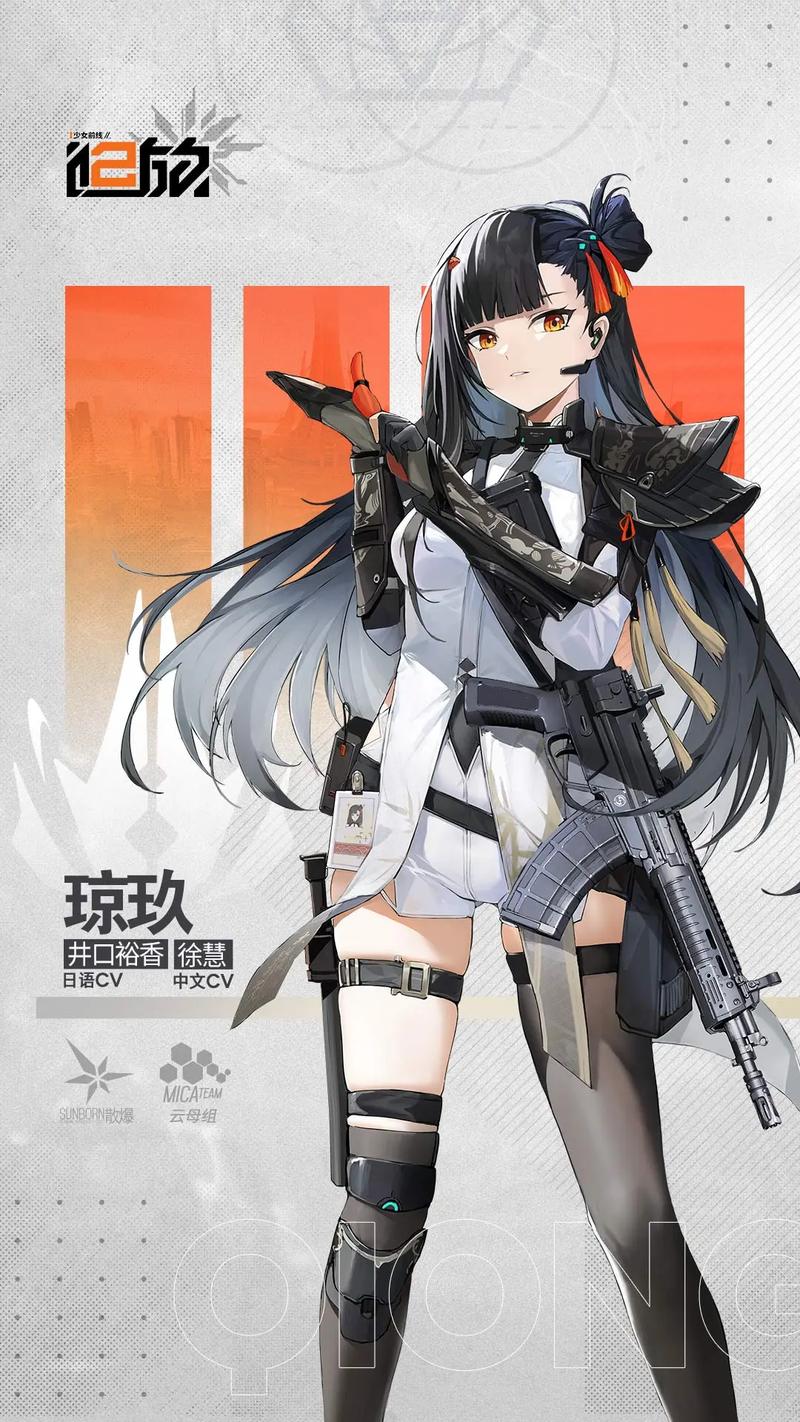 少女前线2：追放 - 二次元战术策略手游_资料大全-4