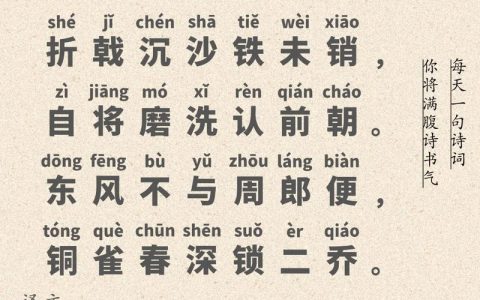 赤壁 – 三国战争策略手游_资料大全