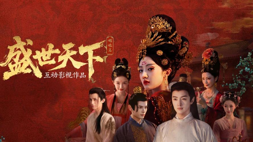 女王的游戏：盛世天下媚娘篇 - 宫廷养成角色扮演手游_资料库-5