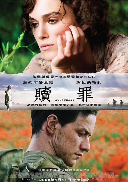 救赎之路 - 硬核动作冒险单机游戏_资料大全-5