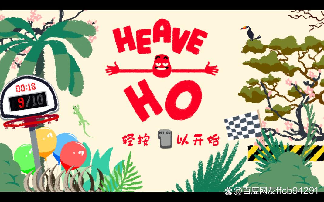 嘿哟走你2 - 休闲益智手游_资料合集-5 嘿哟走你2 - 休闲益智手游_资料合集-5
