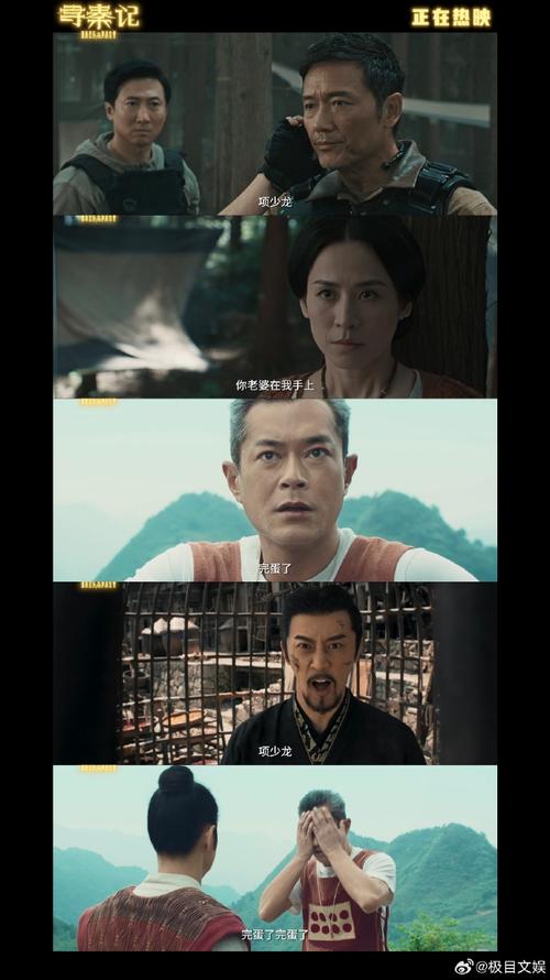 寻秦：特遣 - 穿越冒险角色扮演手游_资料库-2
