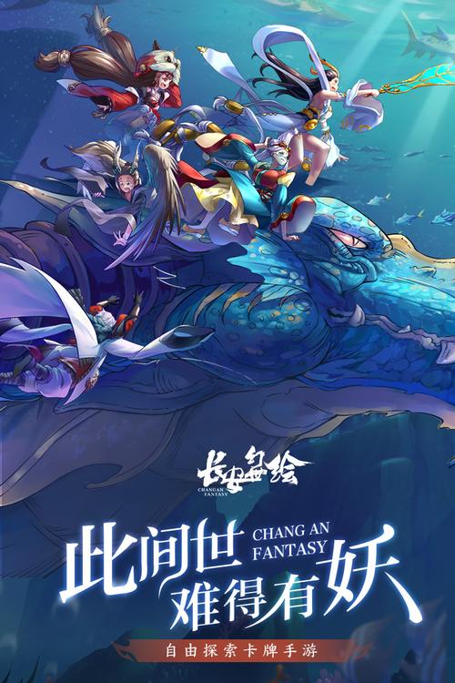 长安幻世绘 - 国风卡牌RPG手游_资料大全-2 长安幻世绘 - 国风卡牌RPG手游_资料大全-2