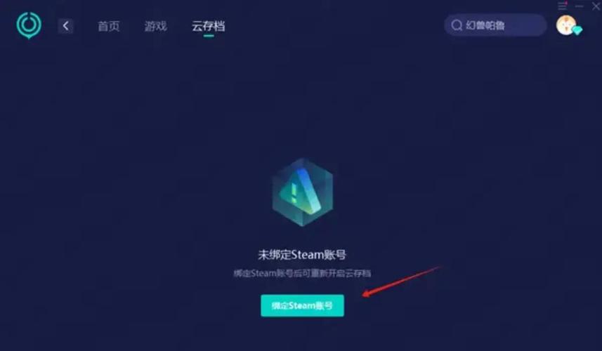 杀戮尖塔 - 卡牌构筑策略单机游戏_资料库-2