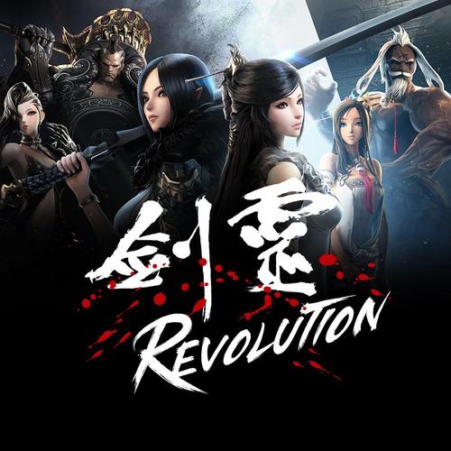 剑灵:革命 - 东方幻想MMORPG手游_资料库-2 剑灵:革命 - 东方幻想MMORPG手游_资料库-2