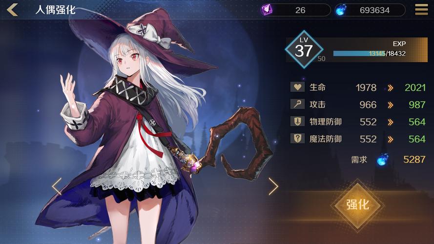 复苏的魔女 - 像素风RPG冒险手游_资料大全-5 复苏的魔女 - 像素风RPG冒险手游_资料大全-5