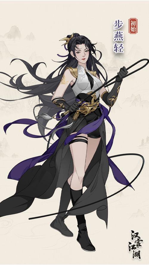 汉家江湖 - 武侠角色扮演手游_资料大全-4