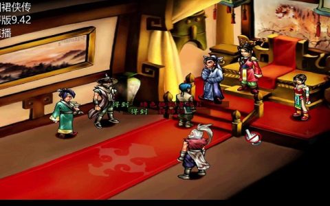三国群侠传 – 三国题材角色扮演单机游戏_资料大全