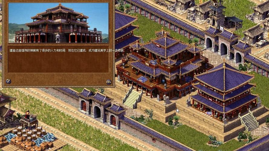 皇帝：龙之崛起 - 城市建设模拟单机游戏_资料合集-5