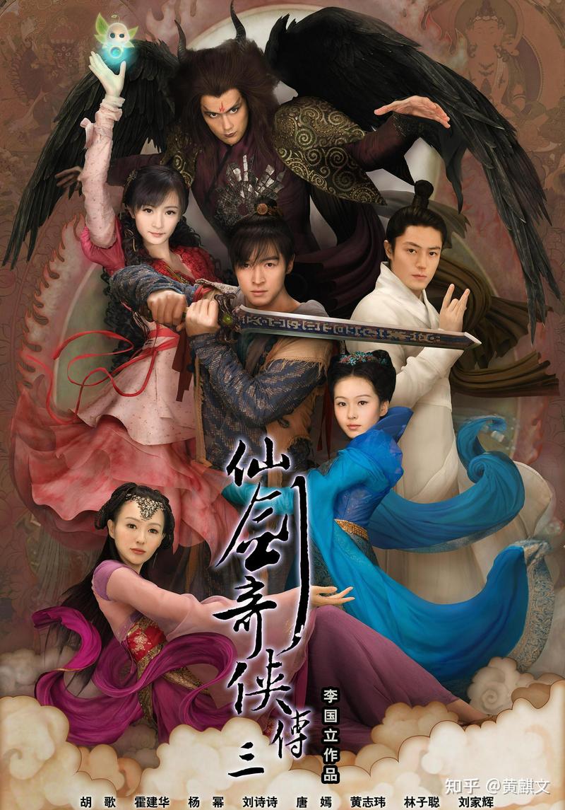仙剑奇侠传3 - 经典仙侠角色扮演单机游戏_资料集锦-1 仙剑奇侠传3 - 经典仙侠角色扮演单机游戏_资料集锦-1
