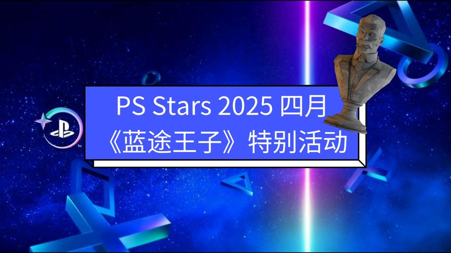 蓝途王子 - 奇幻冒险角色扮演手游_资料大全-3 蓝途王子 - 奇幻冒险角色扮演手游_资料大全-3