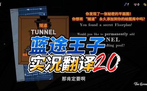 蓝途王子 - 奇幻冒险角色扮演手游_资料大全