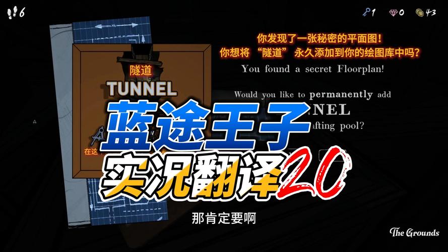 蓝途王子 - 奇幻冒险角色扮演手游_资料大全-1 蓝途王子 - 奇幻冒险角色扮演手游_资料大全-1