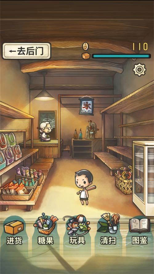 昭和杂货店物语 - 温馨治愈模拟经营手游_资料合集-5