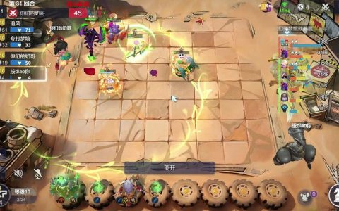 多多自走棋 – 策略自走棋竞技手游_资料库