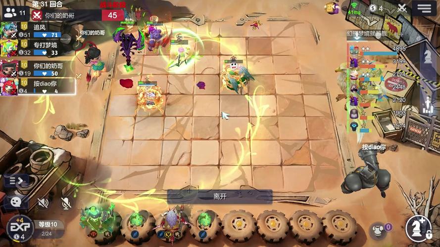 多多自走棋 - 策略自走棋竞技手游_资料库-1 多多自走棋 - 策略自走棋竞技手游_资料库-1